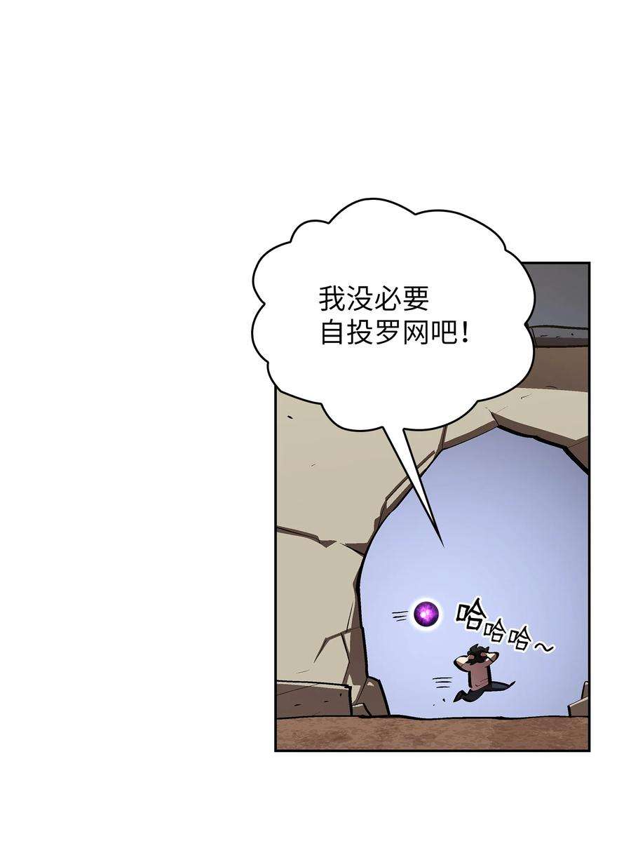 FFF级勇士求关注68 异世界未解之谜