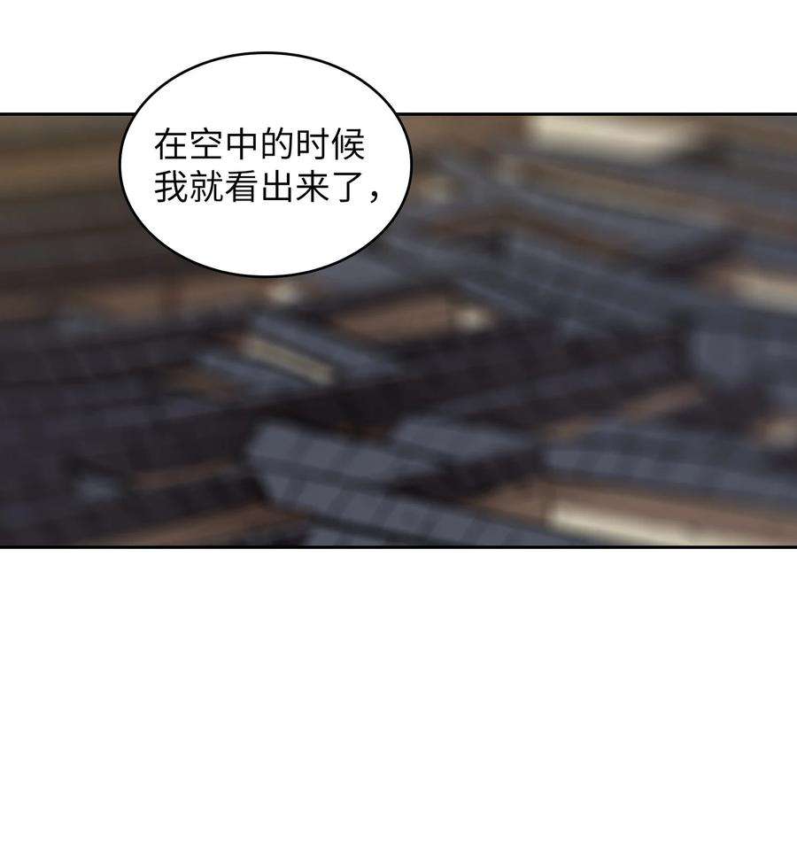 FFF级勇士求关注68 异世界未解之谜