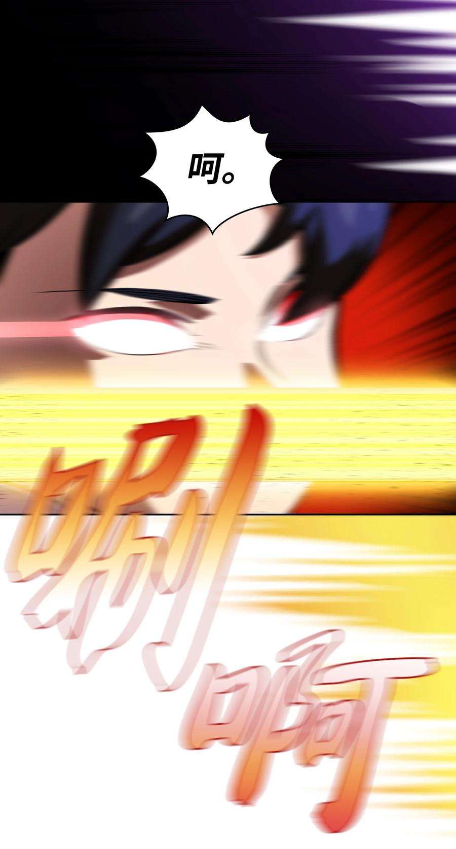 FFF级勇士求关注68 异世界未解之谜