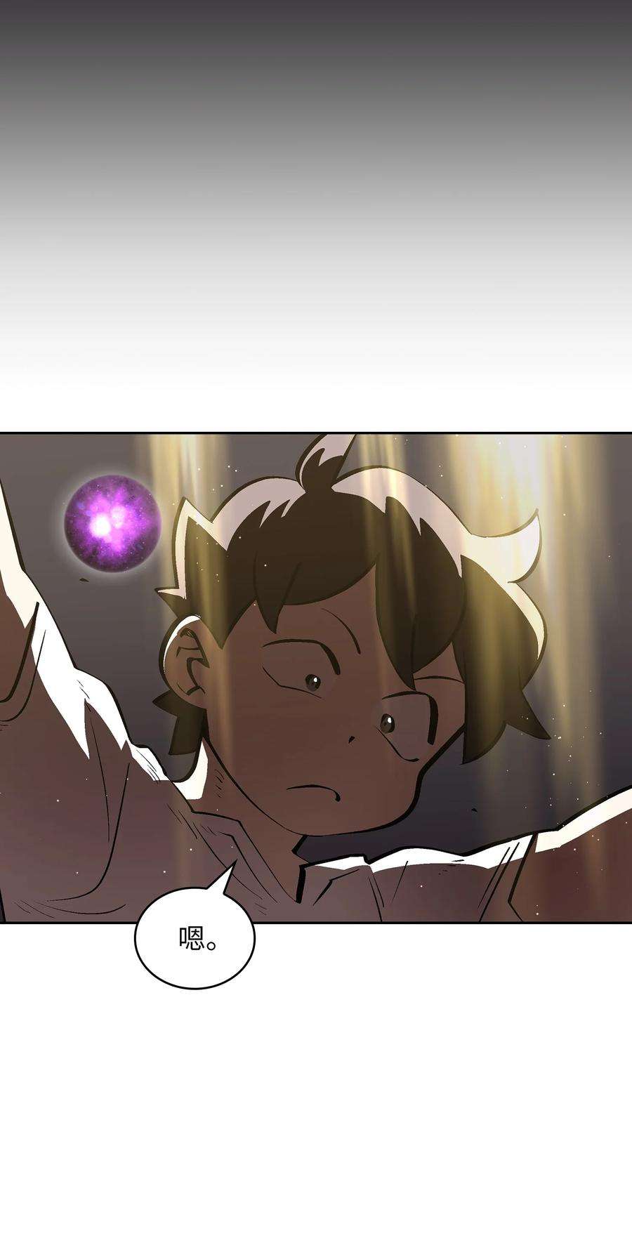 FFF级勇士求关注68 异世界未解之谜