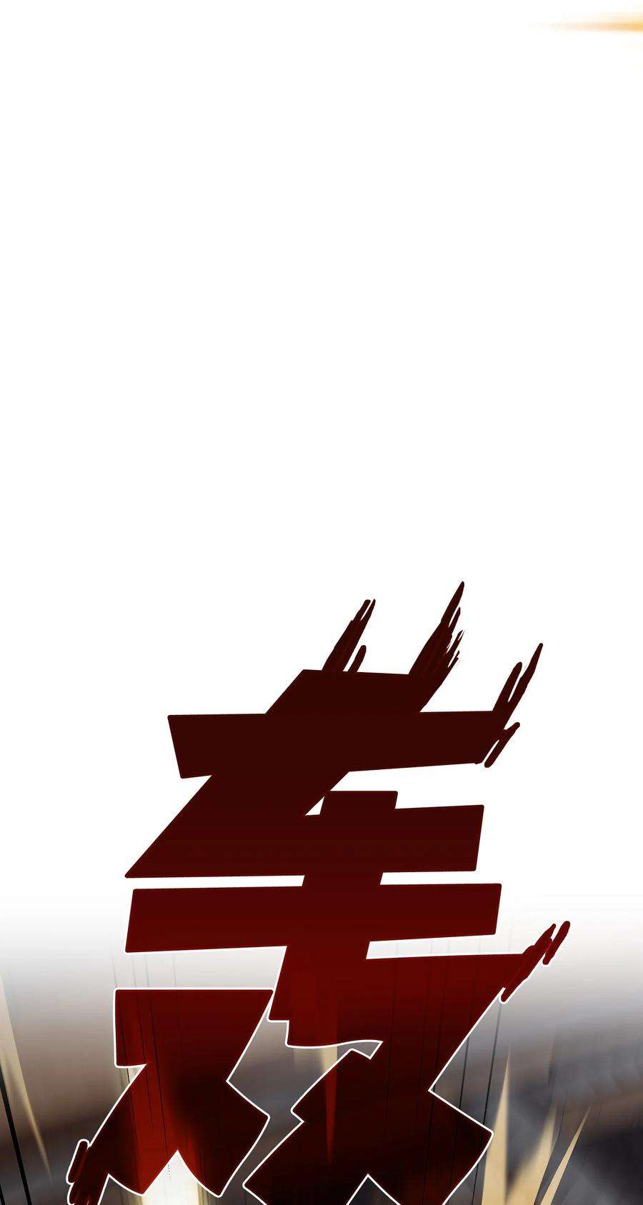 FFF级勇士求关注68 异世界未解之谜