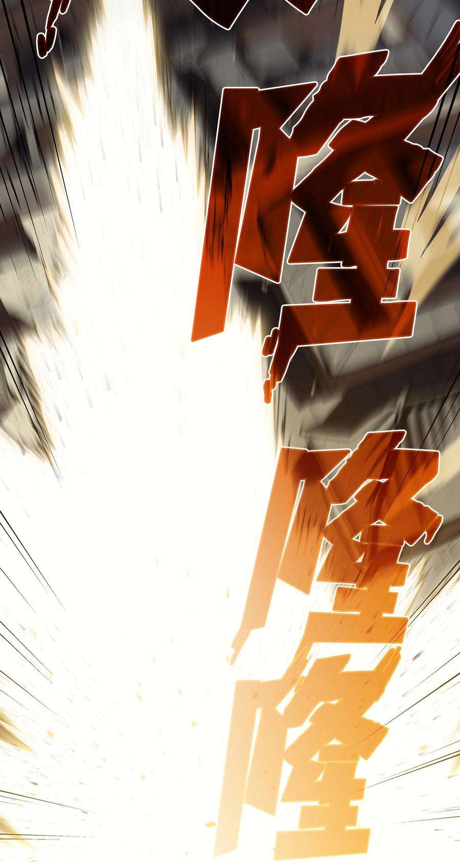 FFF级勇士求关注68 异世界未解之谜