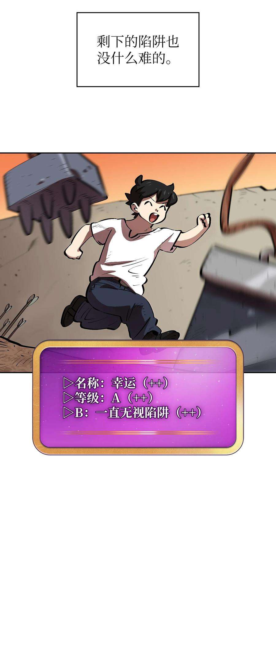 FFF级勇士求关注68 异世界未解之谜