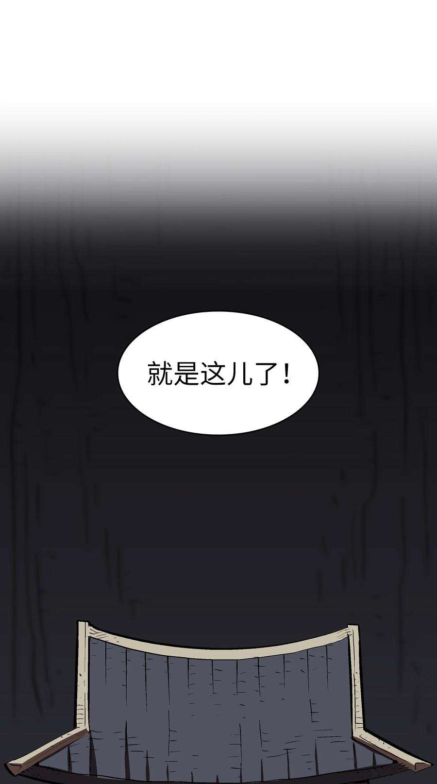 FFF级勇士求关注68 异世界未解之谜