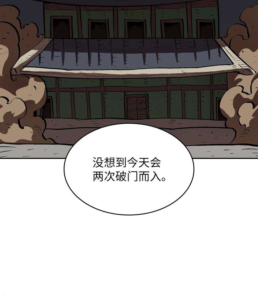 FFF级勇士求关注68 异世界未解之谜