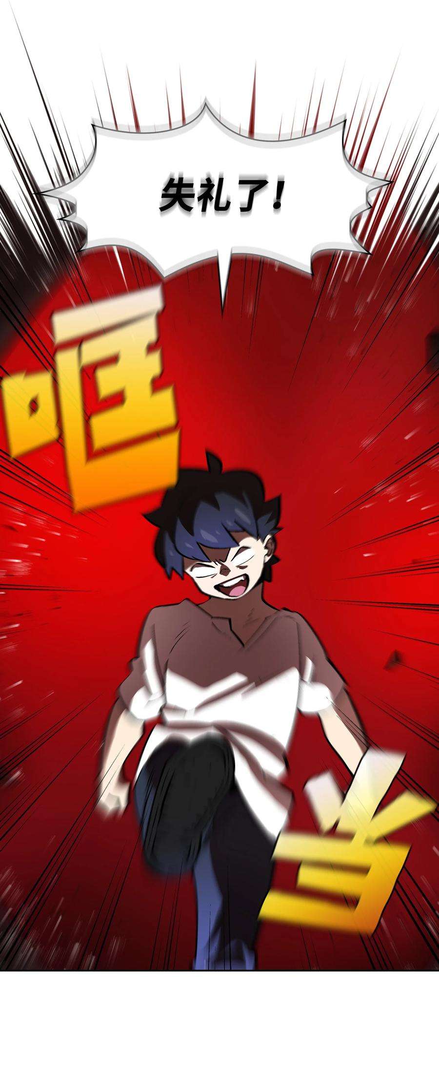 FFF级勇士求关注68 异世界未解之谜