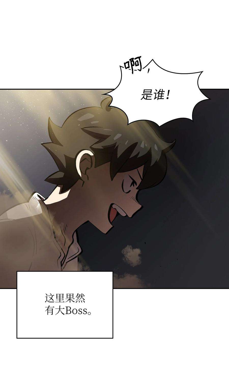 FFF级勇士求关注68 异世界未解之谜