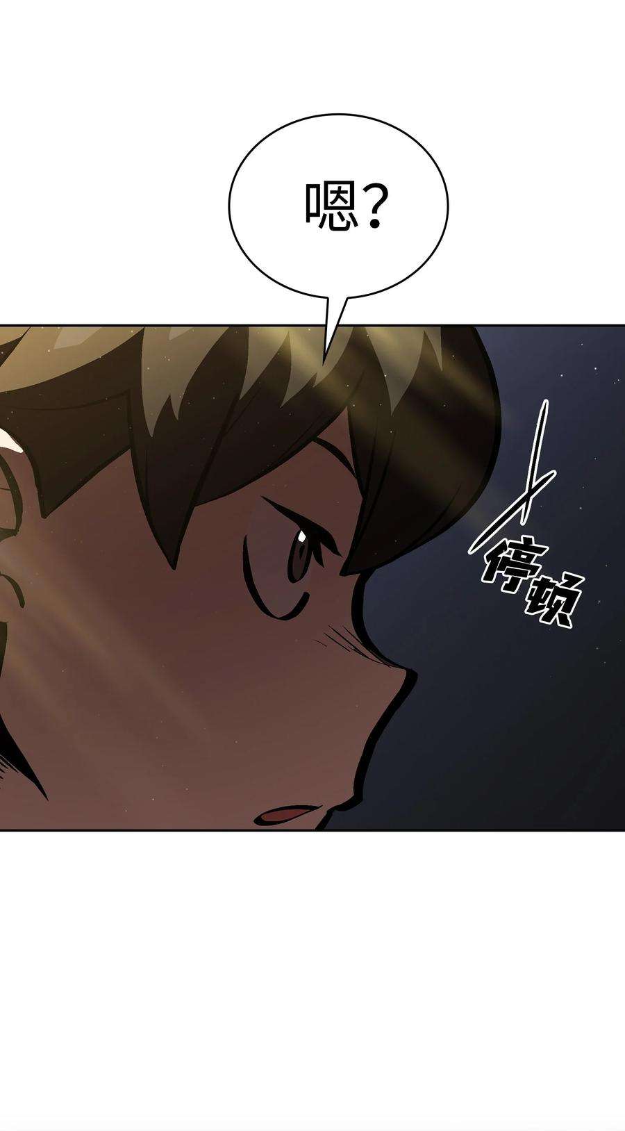 FFF级勇士求关注68 异世界未解之谜