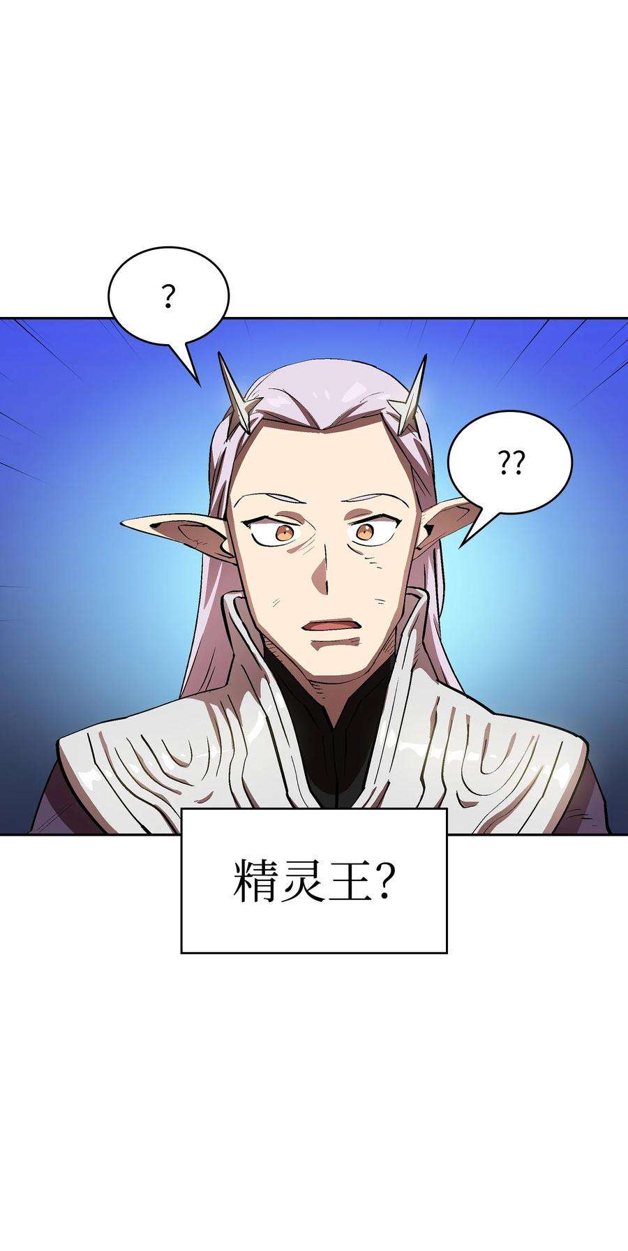 FFF级勇士求关注68 异世界未解之谜