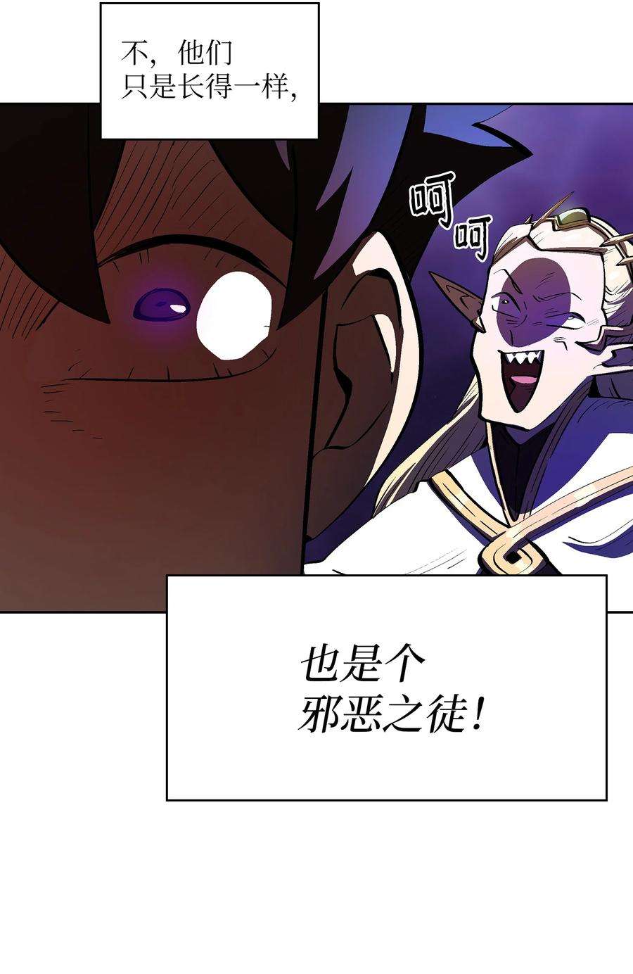 FFF级勇士求关注68 异世界未解之谜