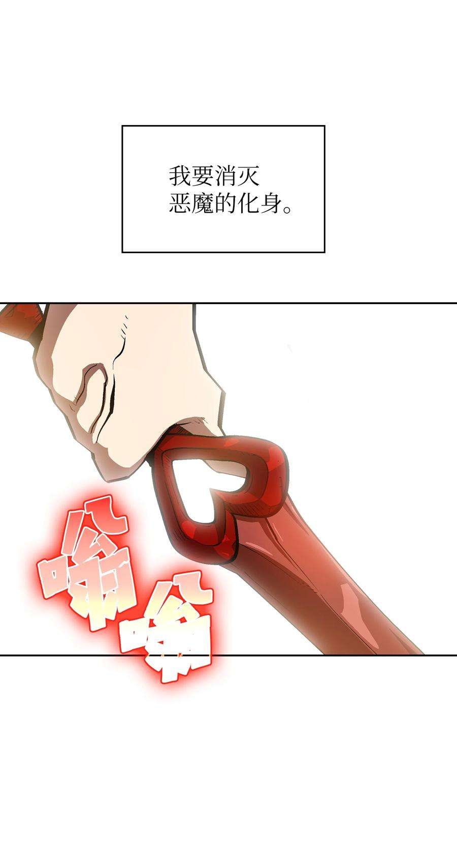 FFF级勇士求关注68 异世界未解之谜