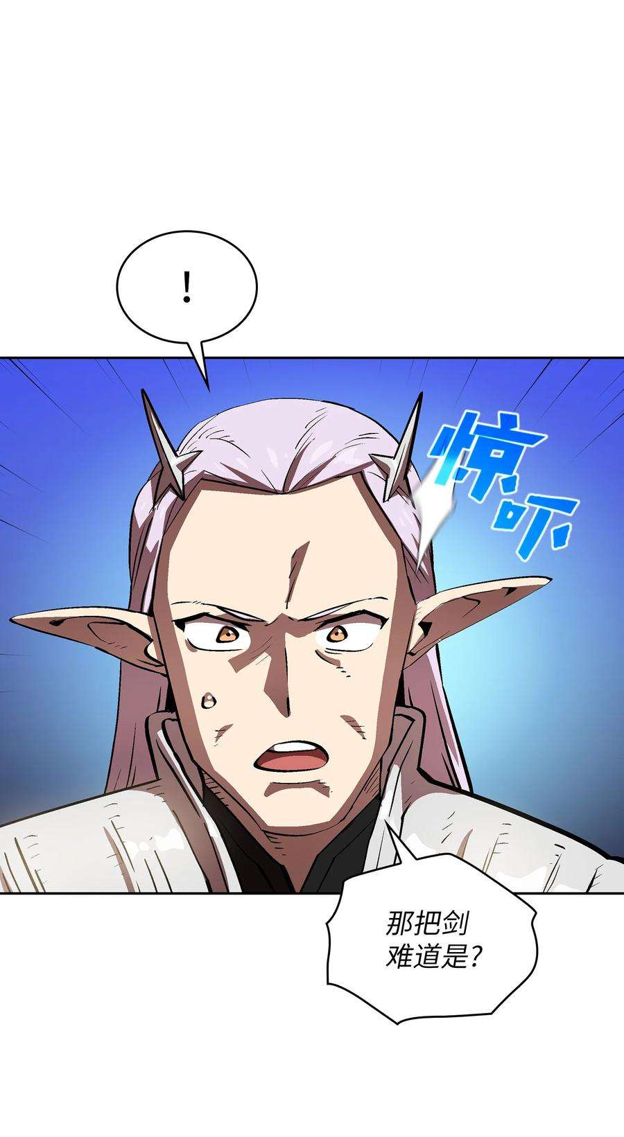 FFF级勇士求关注68 异世界未解之谜