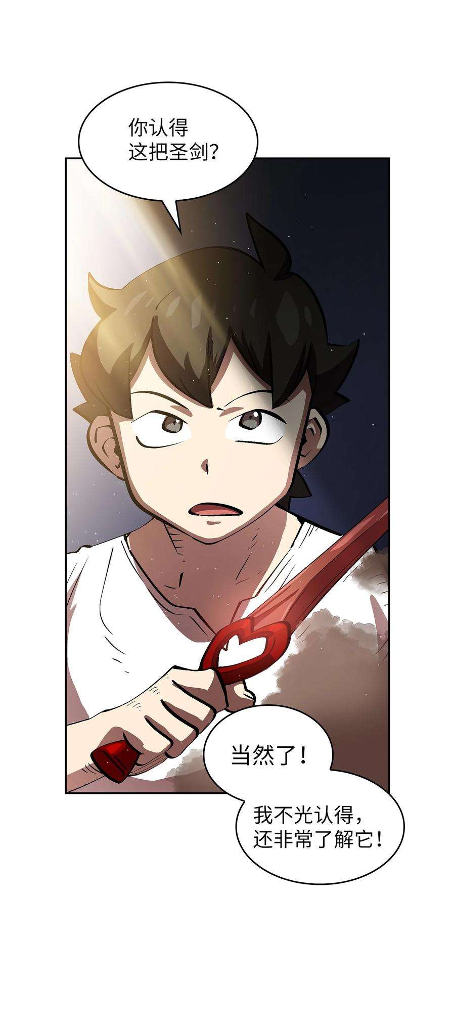 FFF级勇士求关注68 异世界未解之谜