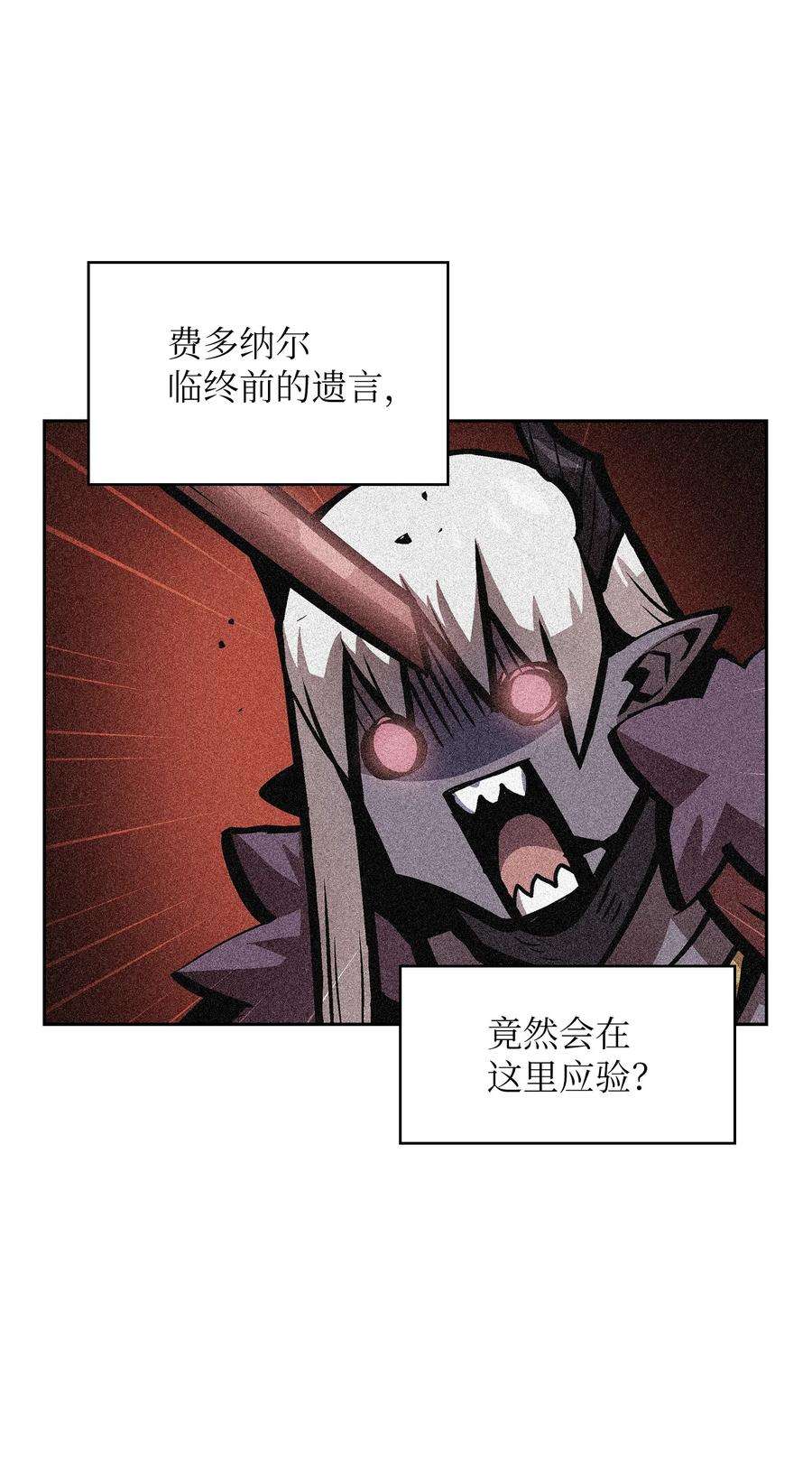 FFF级勇士求关注68 异世界未解之谜