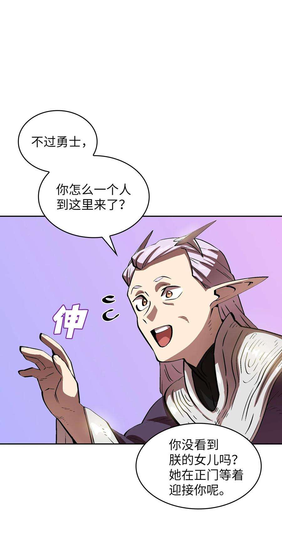 FFF级勇士求关注68 异世界未解之谜