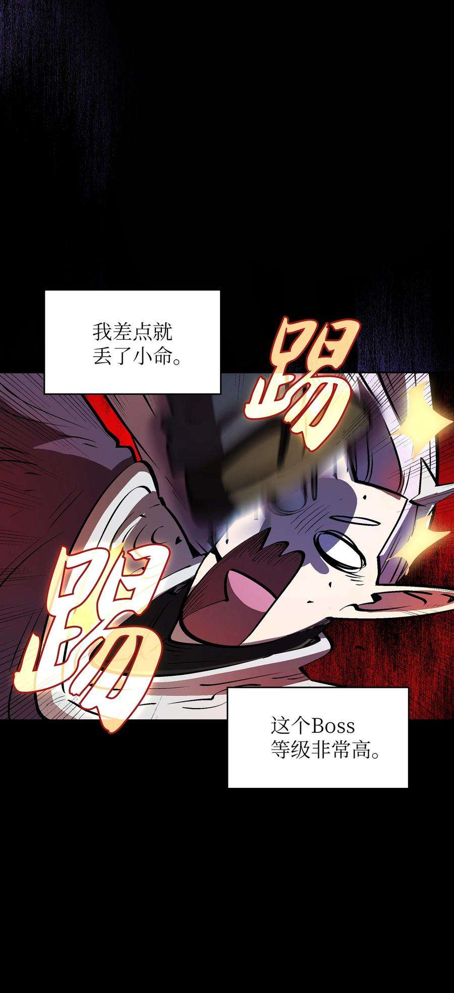 FFF级勇士求关注68 异世界未解之谜