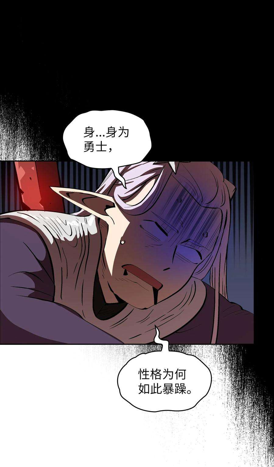 FFF级勇士求关注68 异世界未解之谜