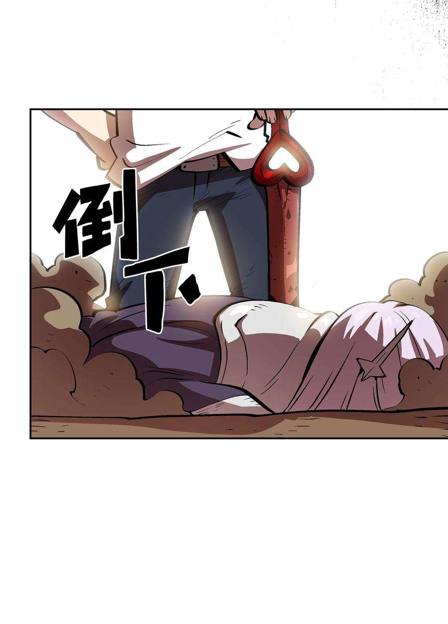 FFF级勇士求关注68 异世界未解之谜