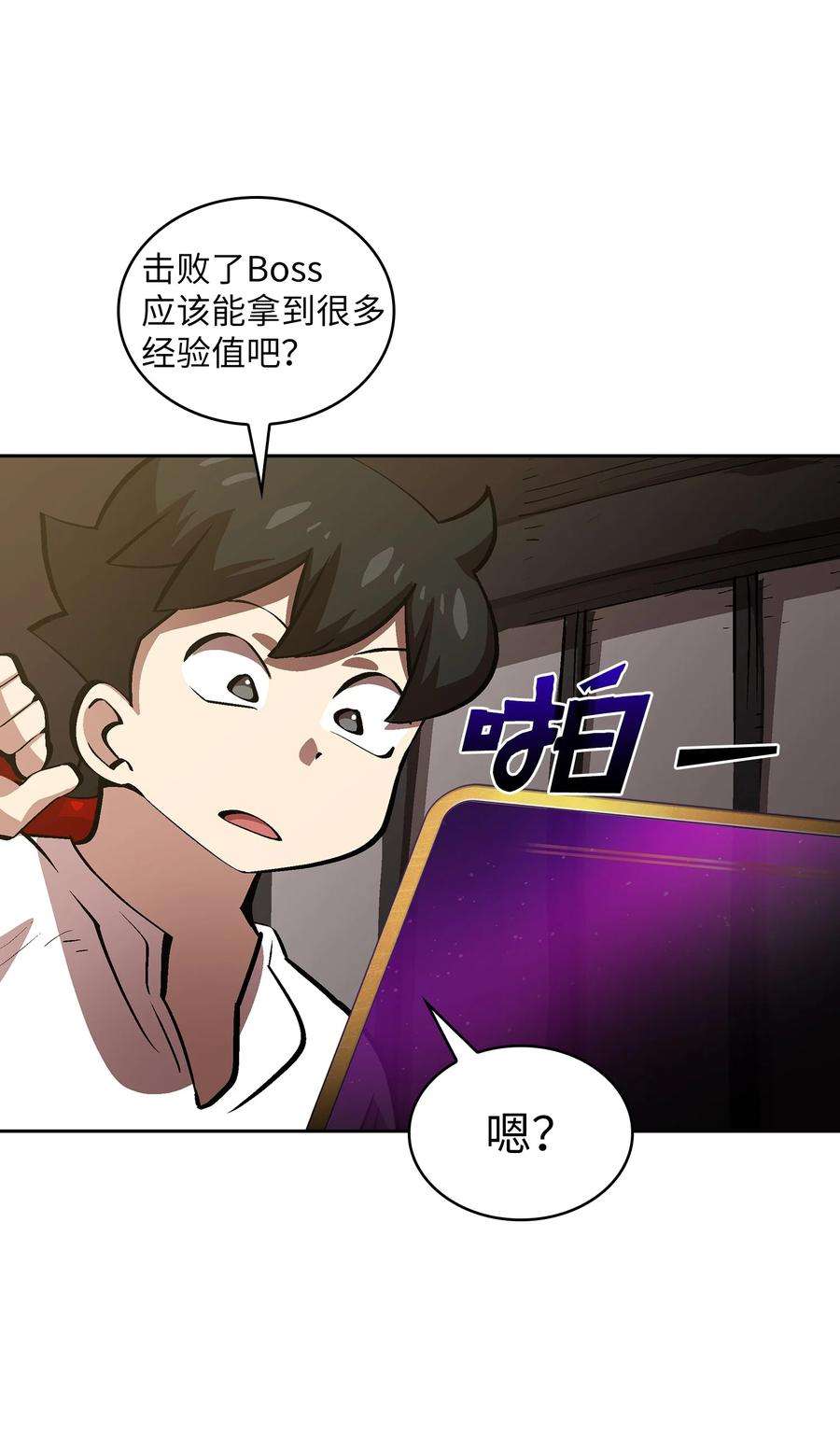 FFF级勇士求关注68 异世界未解之谜