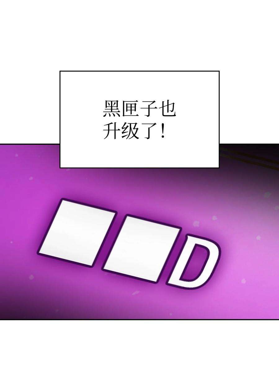 FFF级勇士求关注68 异世界未解之谜