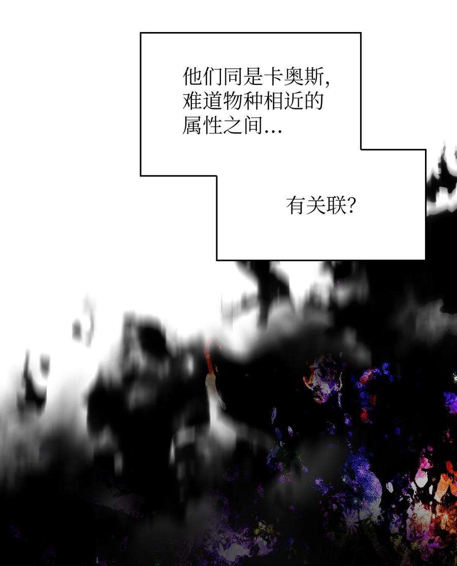 FFF级勇士求关注68 异世界未解之谜