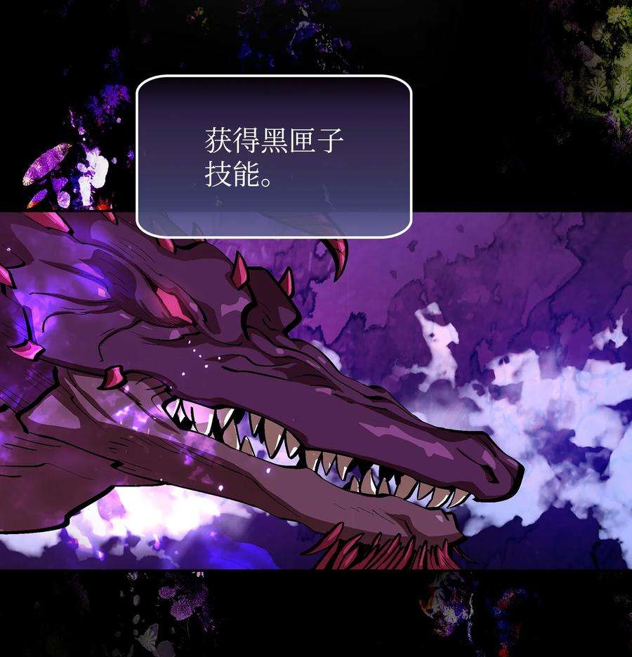 FFF级勇士求关注68 异世界未解之谜