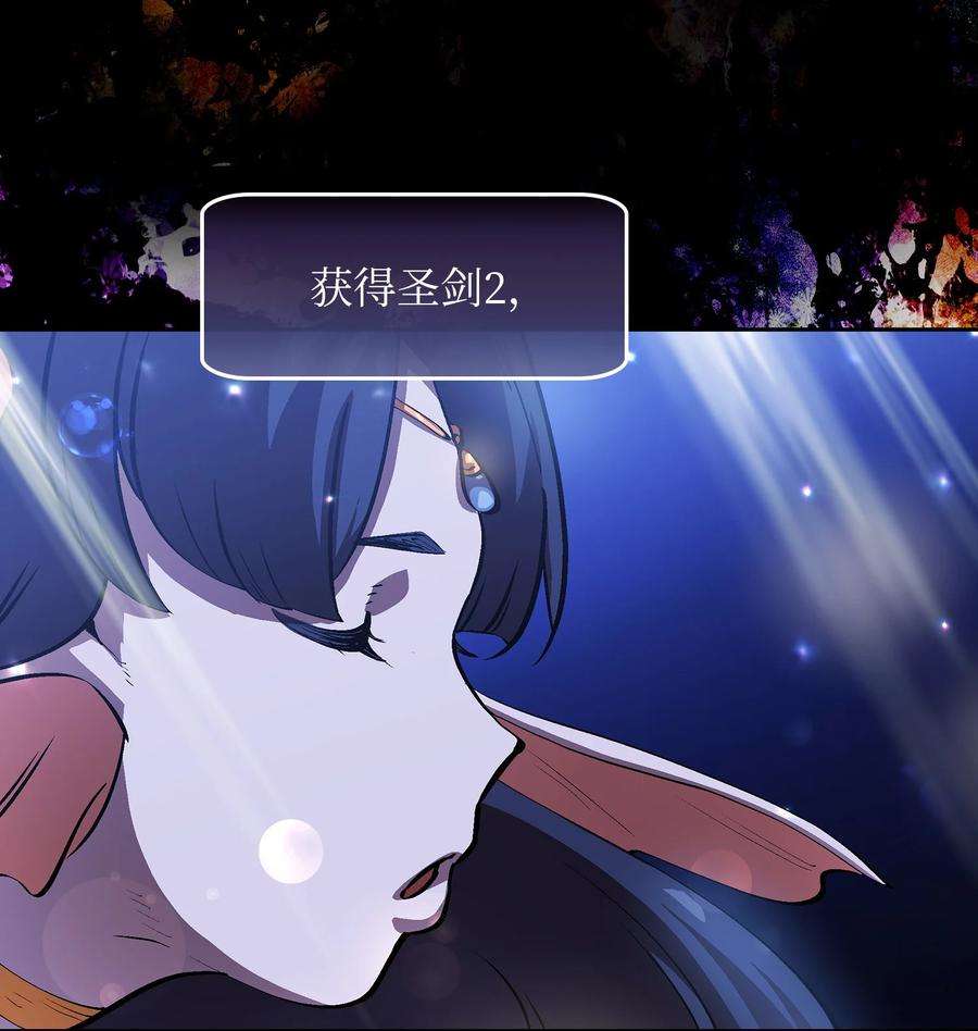 FFF级勇士求关注68 异世界未解之谜