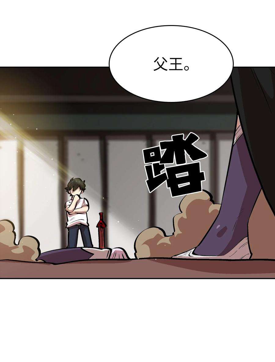 FFF级勇士求关注68 异世界未解之谜