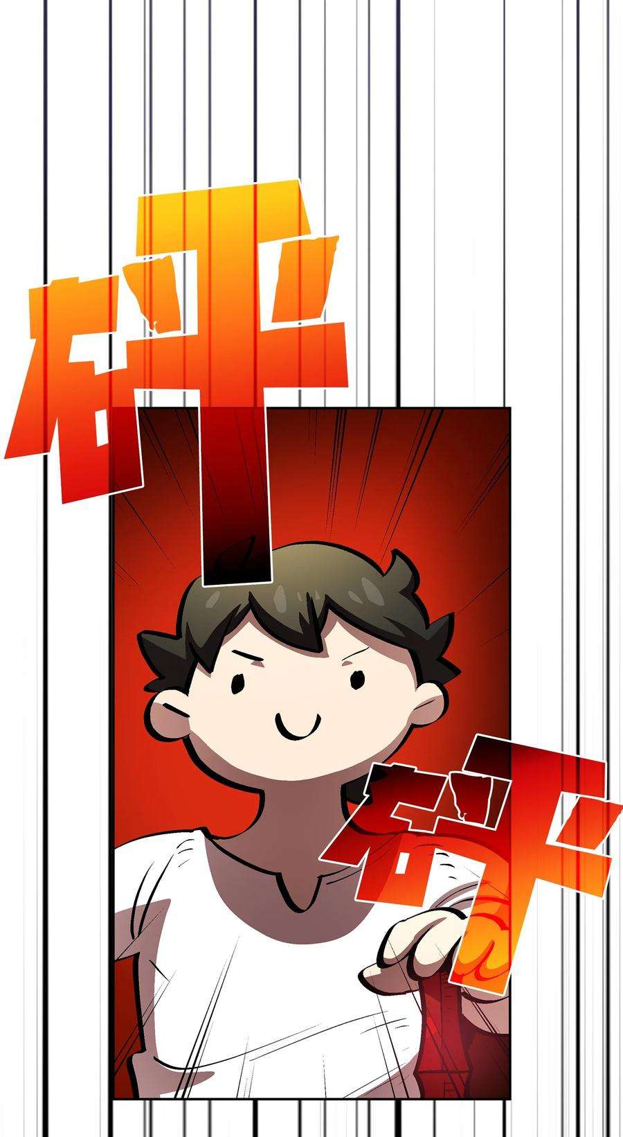 FFF级勇士求关注68 异世界未解之谜