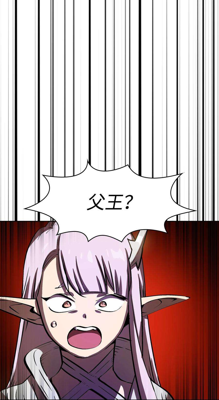 FFF级勇士求关注68 异世界未解之谜