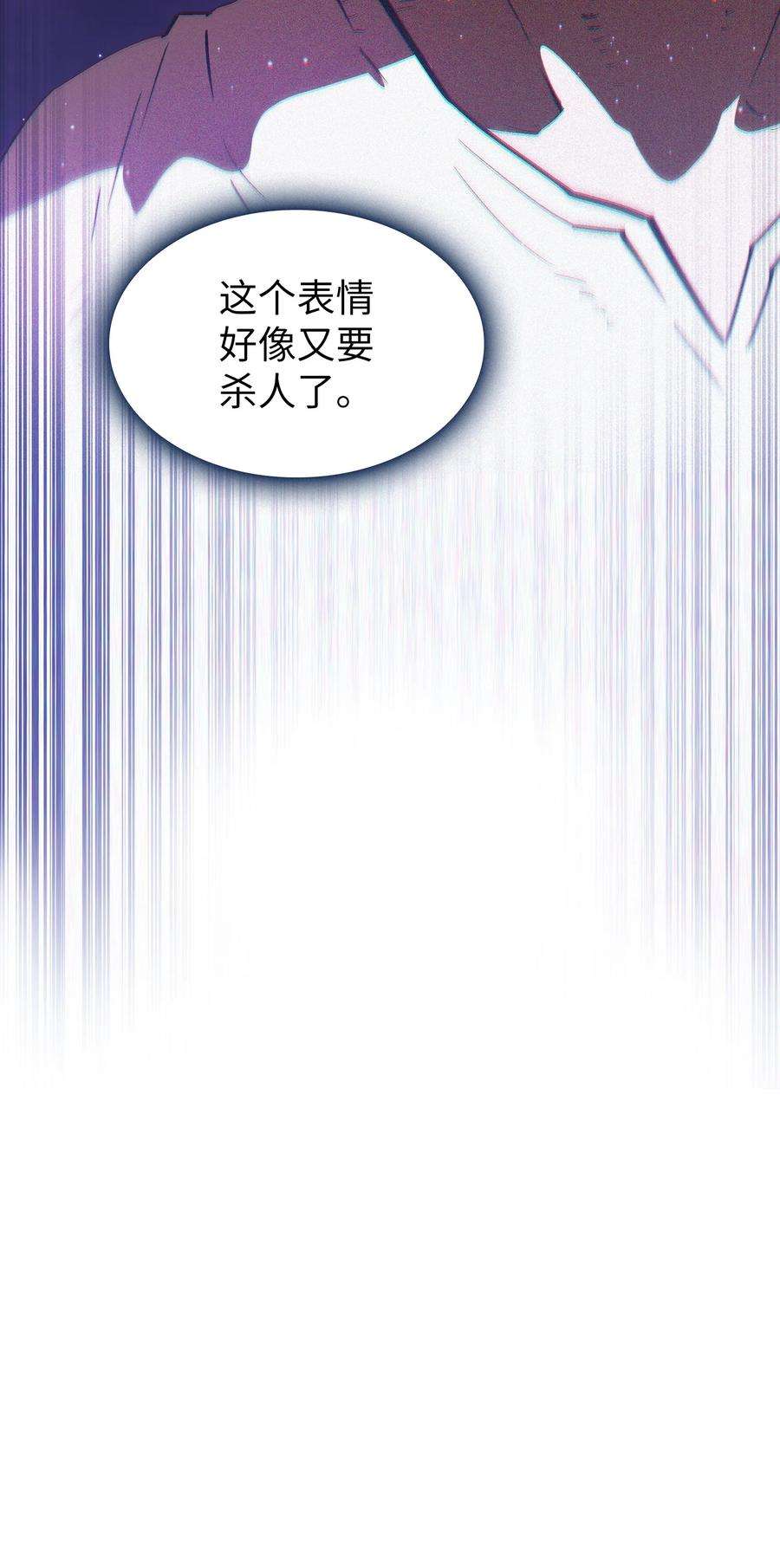 FFF级勇士求关注68 异世界未解之谜