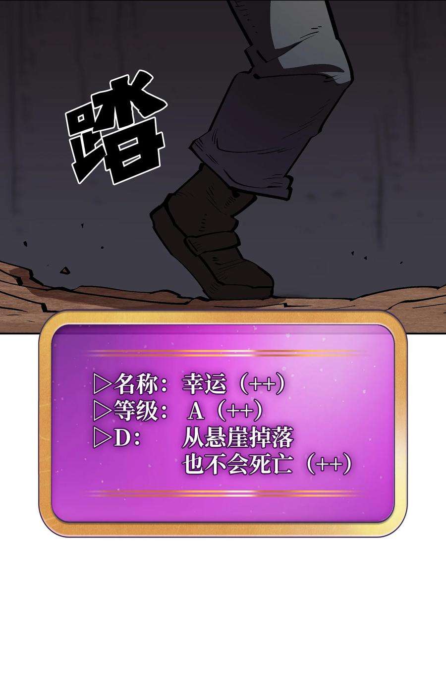 FFF级勇士求关注68 异世界未解之谜