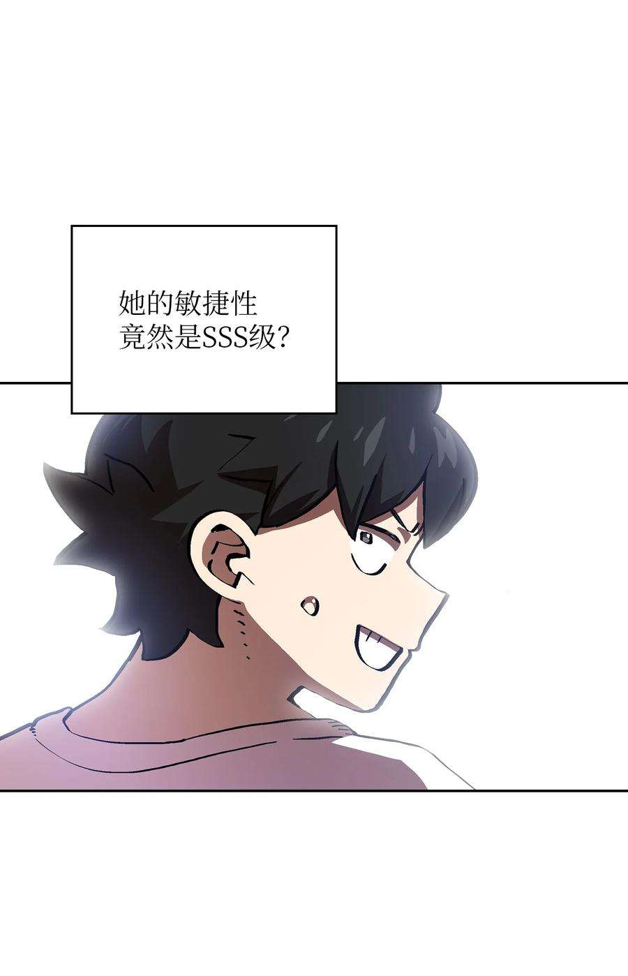 FFF级勇士求关注69 新角色出现