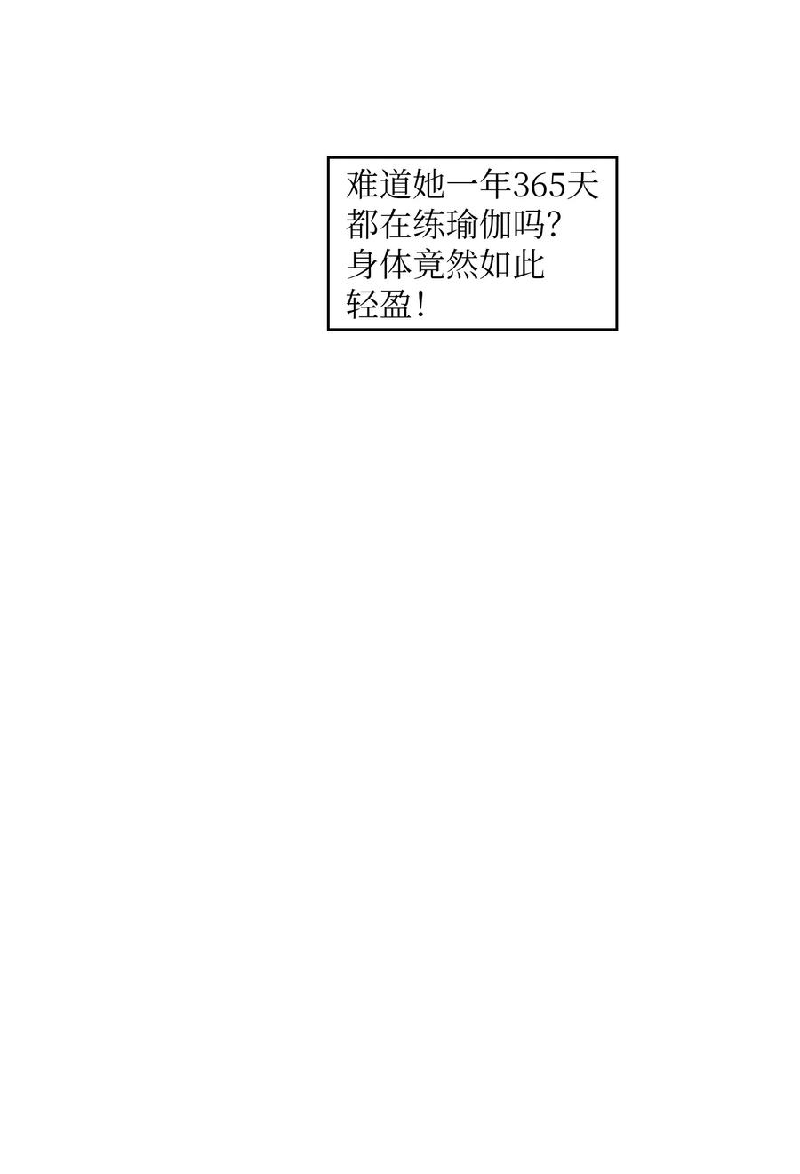 FFF级勇士求关注69 新角色出现