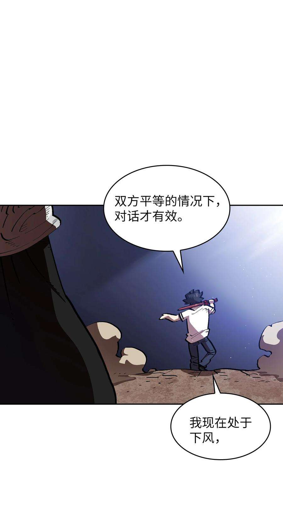 FFF级勇士求关注69 新角色出现