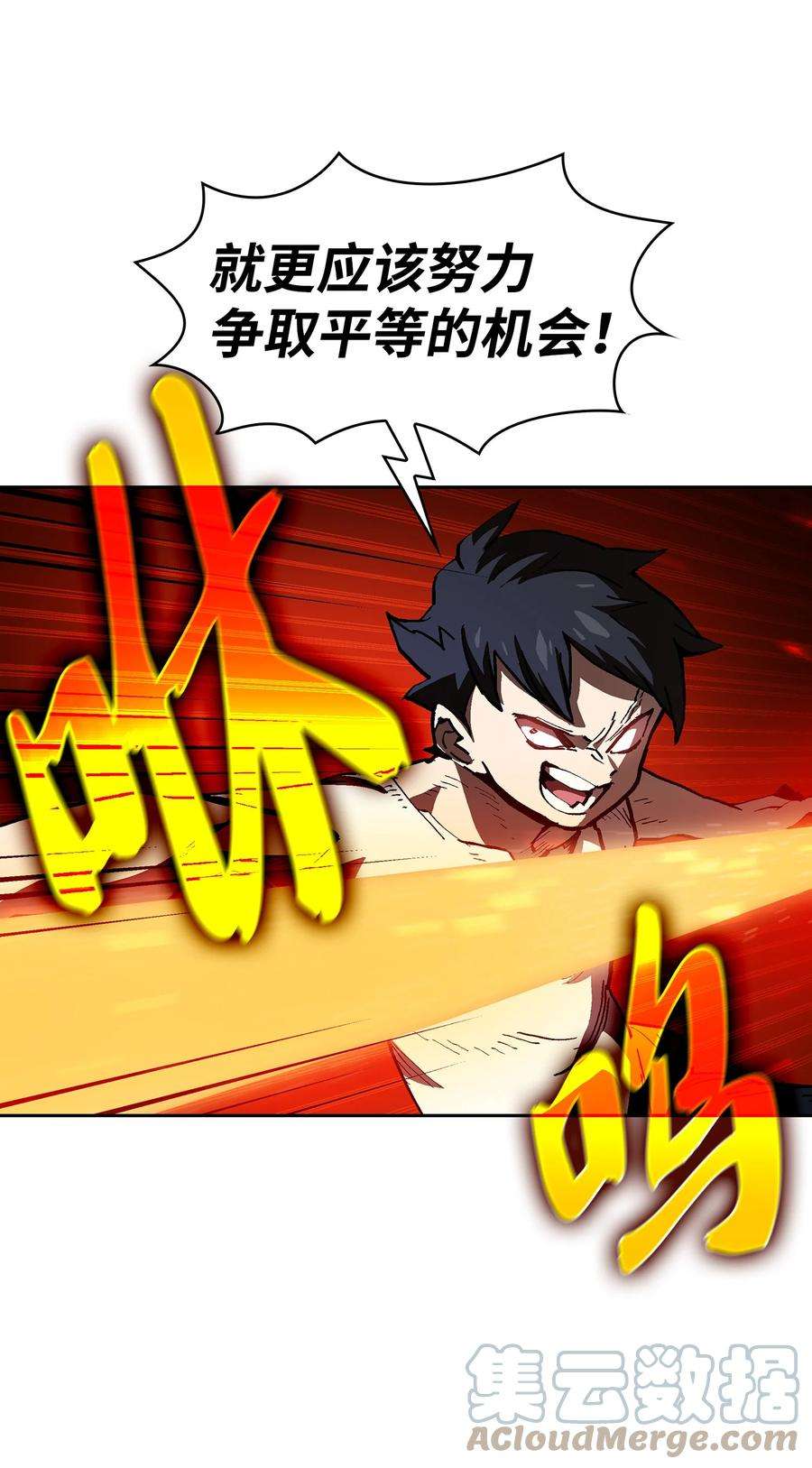 FFF级勇士求关注69 新角色出现