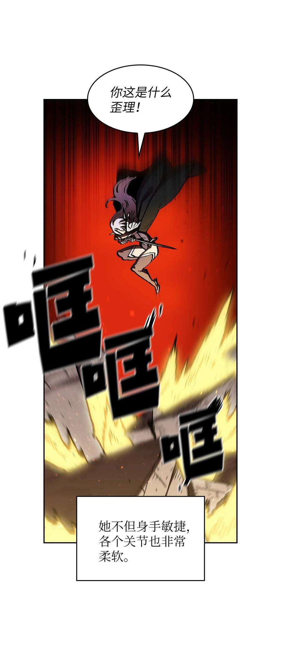 FFF级勇士求关注69 新角色出现