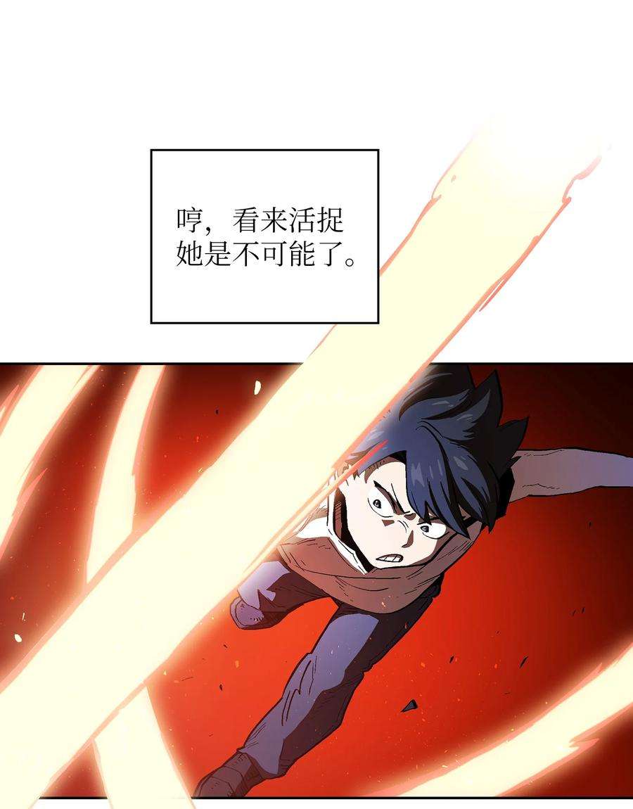 FFF级勇士求关注69 新角色出现