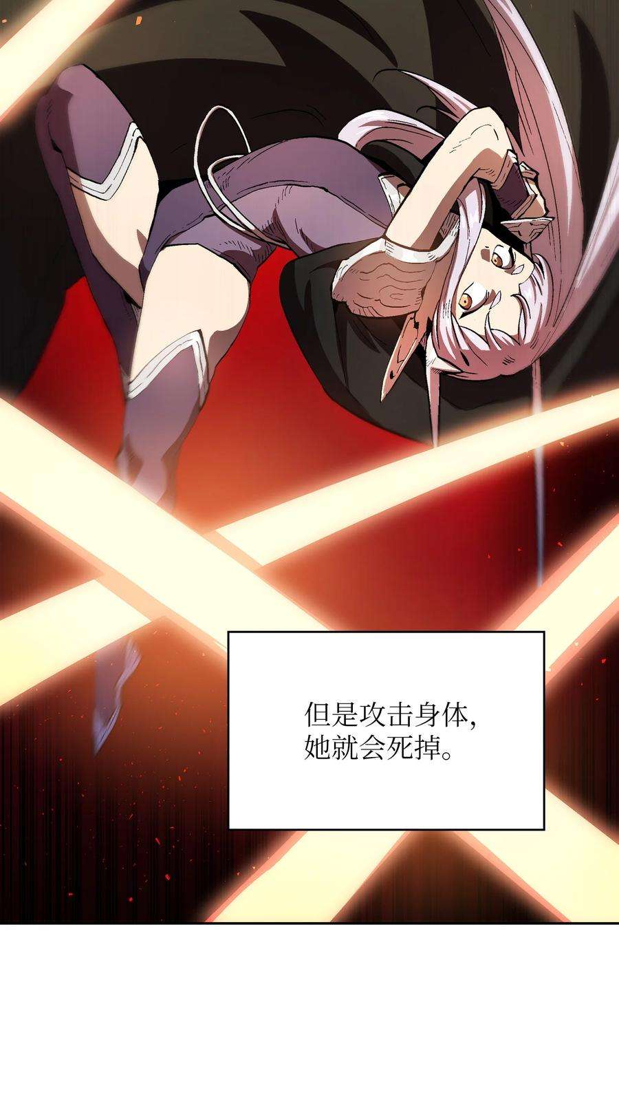 FFF级勇士求关注69 新角色出现