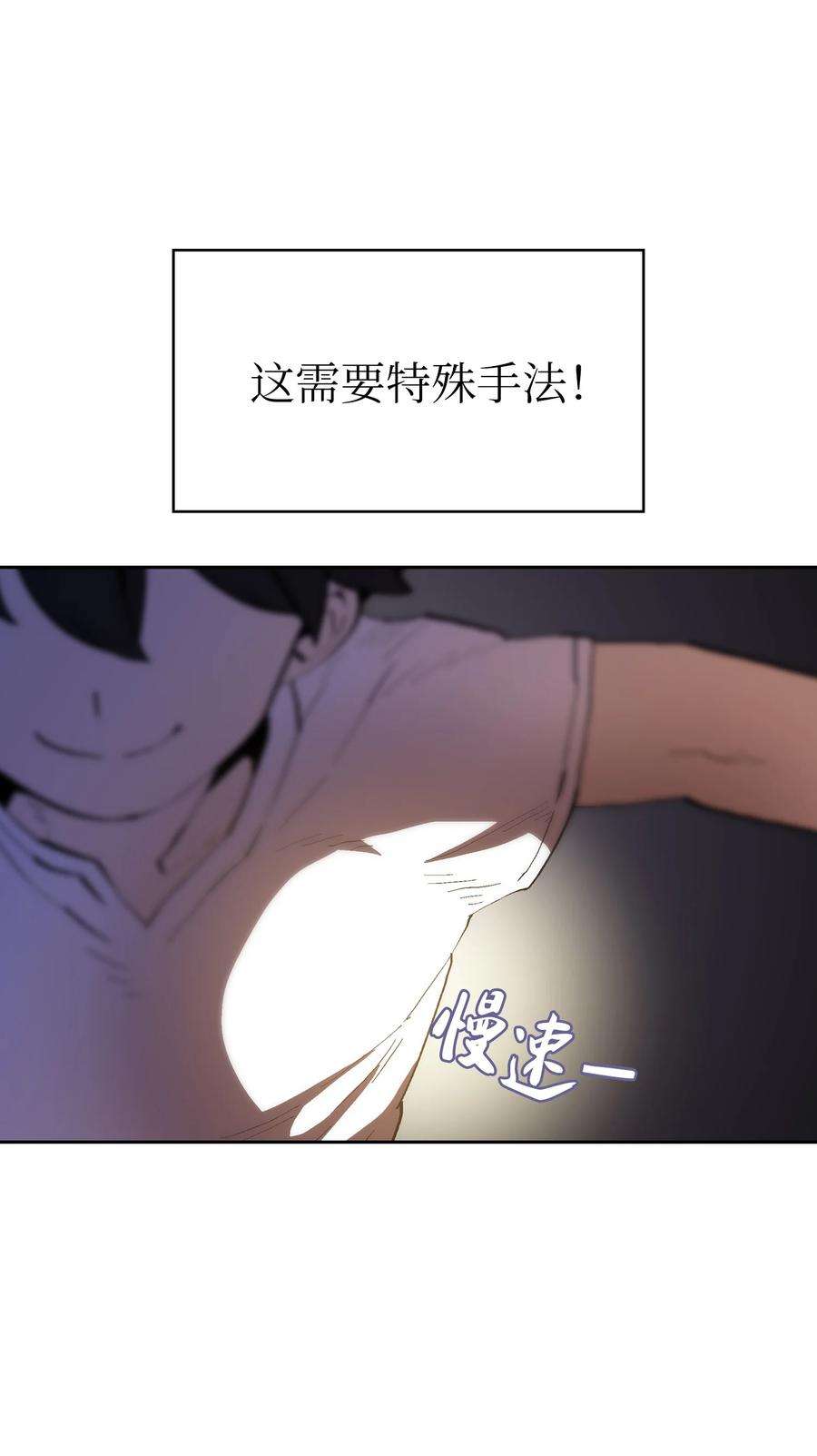 FFF级勇士求关注69 新角色出现