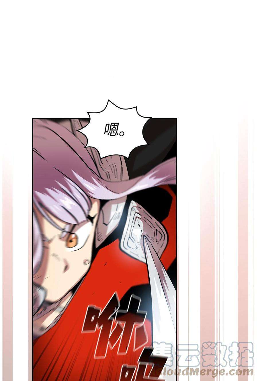 FFF级勇士求关注69 新角色出现