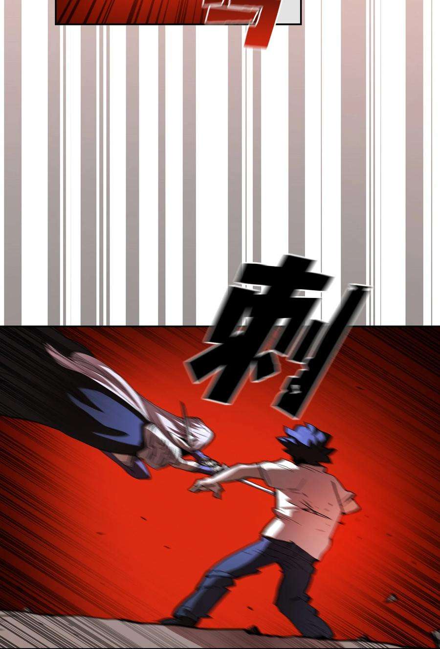 FFF级勇士求关注69 新角色出现