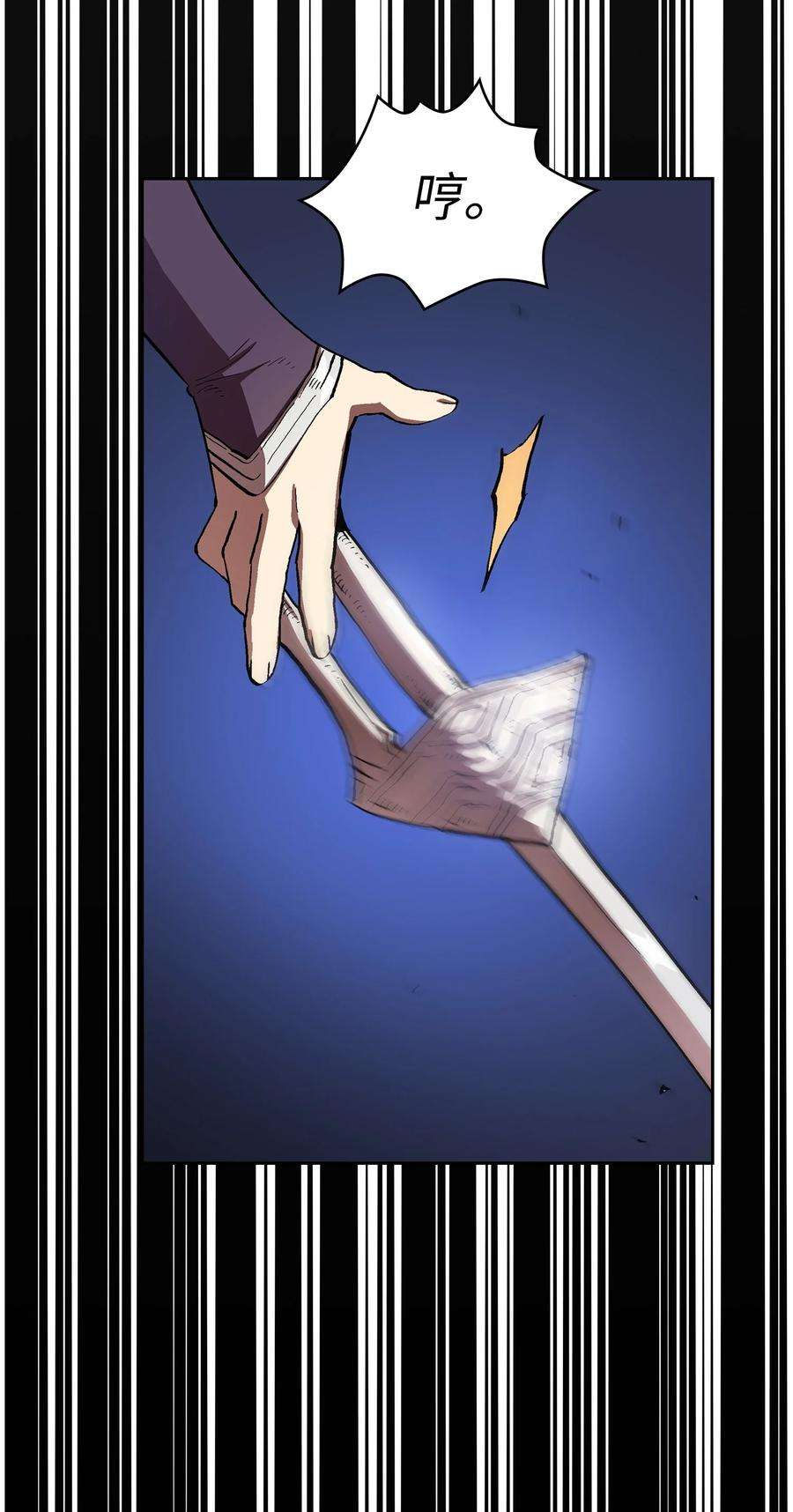 FFF级勇士求关注69 新角色出现