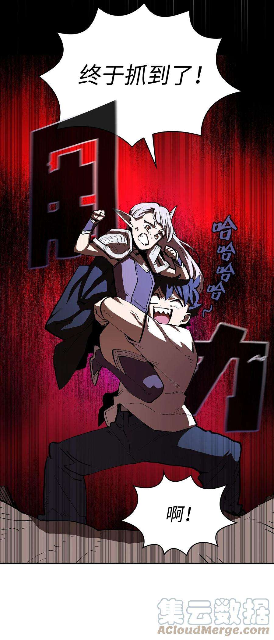 FFF级勇士求关注69 新角色出现