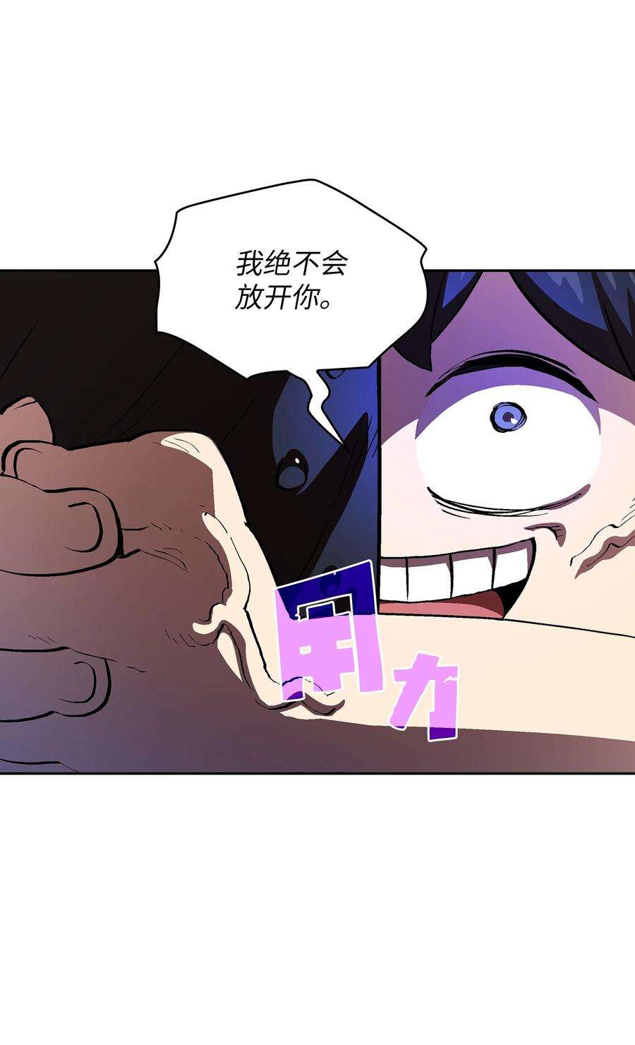 FFF级勇士求关注69 新角色出现