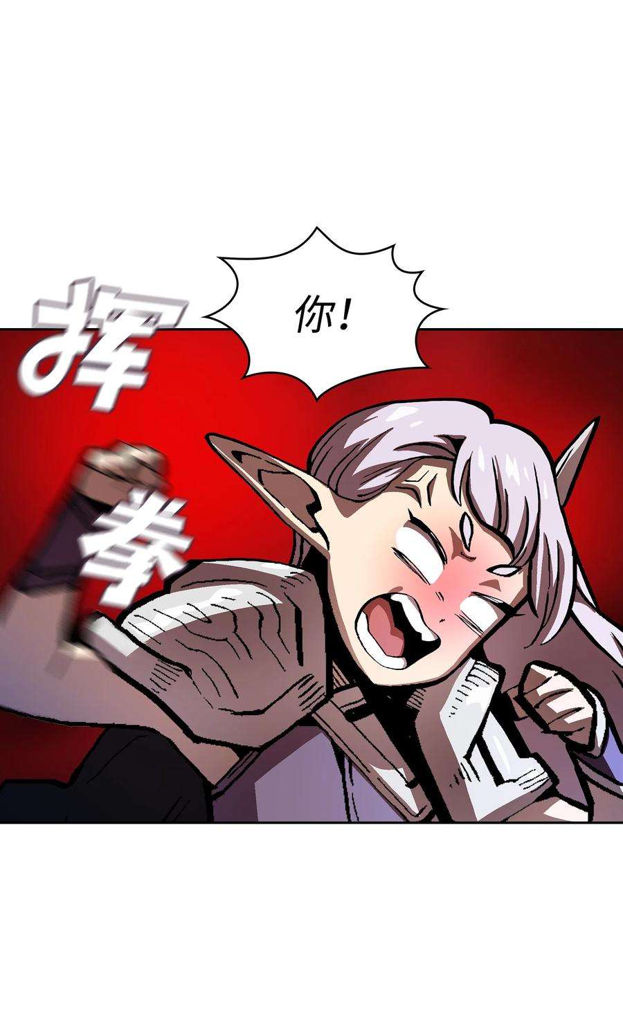 FFF级勇士求关注69 新角色出现