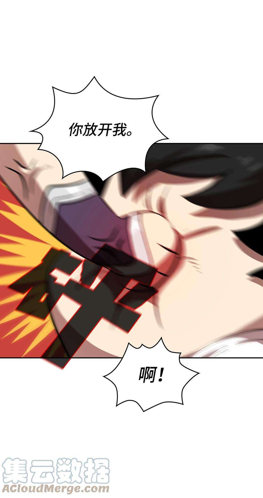 FFF级勇士求关注69 新角色出现