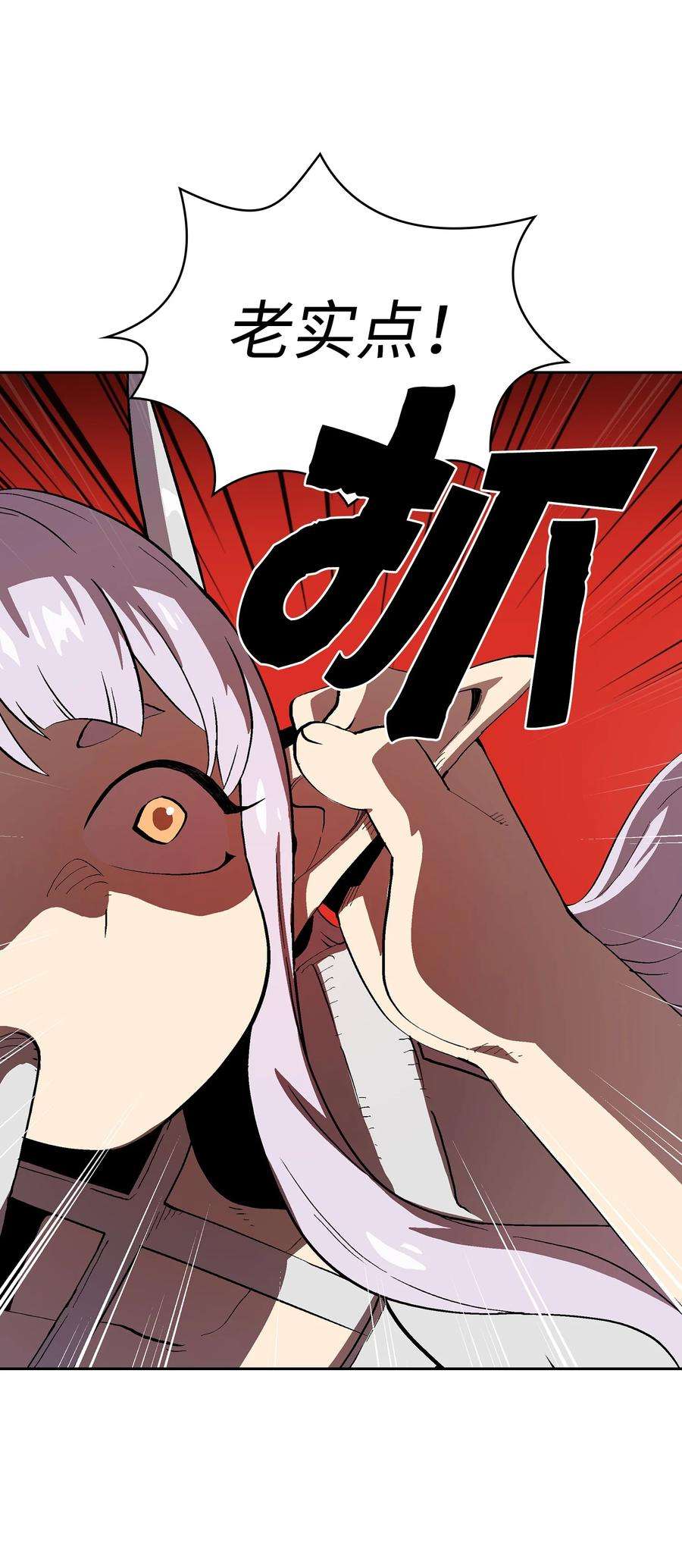 FFF级勇士求关注69 新角色出现