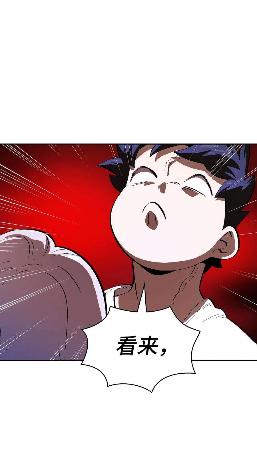 FFF级勇士求关注69 新角色出现