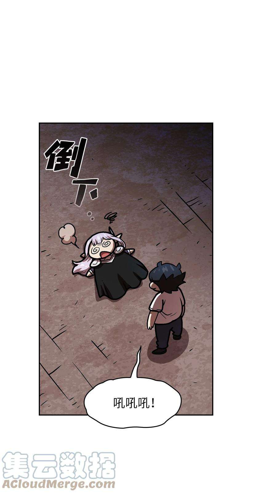 FFF级勇士求关注69 新角色出现